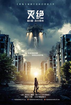 权利的游戏完整版 第一季海报