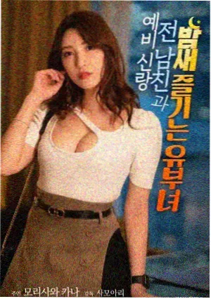 权利的游戏完整版 第六季海报